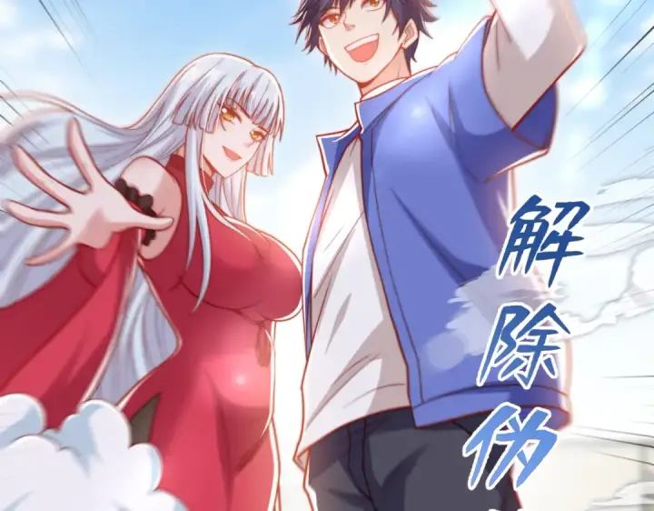 《开局强吻裂口女》第138话 越狱的恐龙异能者图151