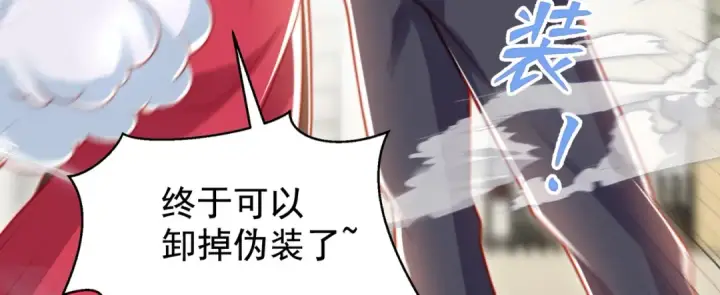 《开局强吻裂口女》第138话 越狱的恐龙异能者图152