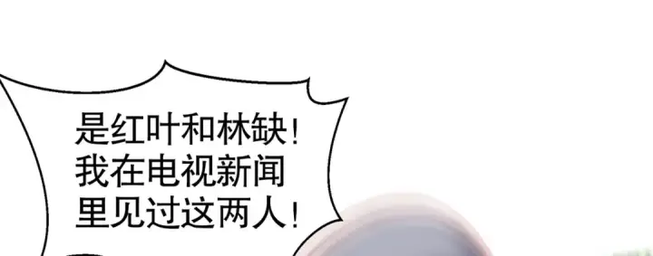 《开局强吻裂口女》第138话 越狱的恐龙异能者图154