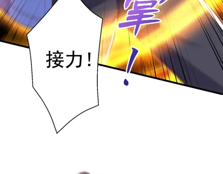 《开局强吻裂口女》第138话 越狱的恐龙异能者图161
