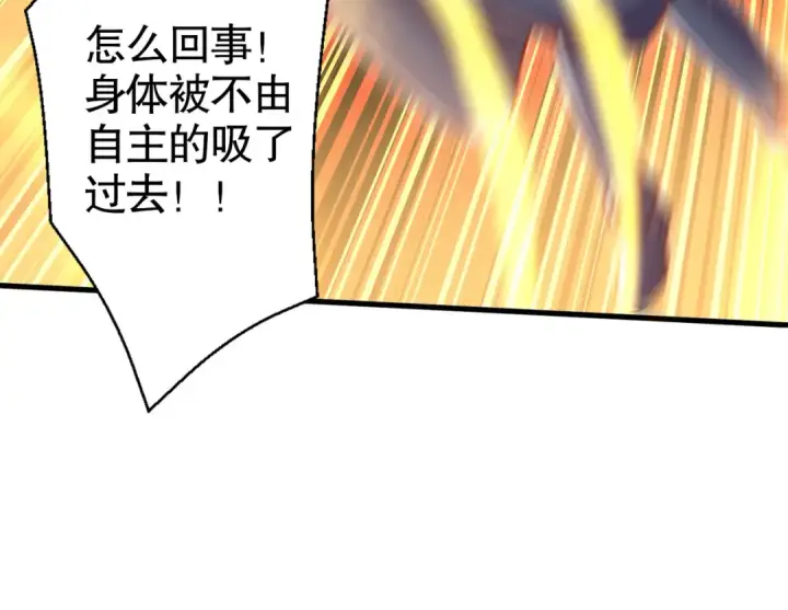 《开局强吻裂口女》第138话 越狱的恐龙异能者图164