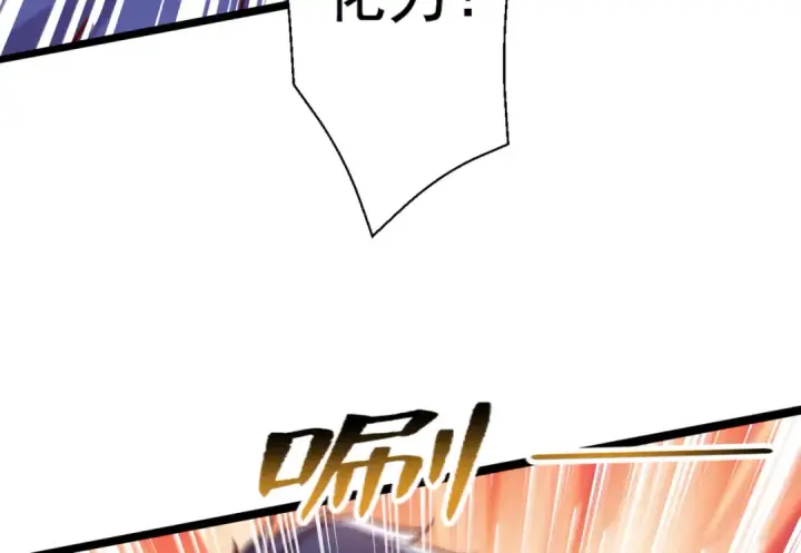 《开局强吻裂口女》第138话 越狱的恐龙异能者图169