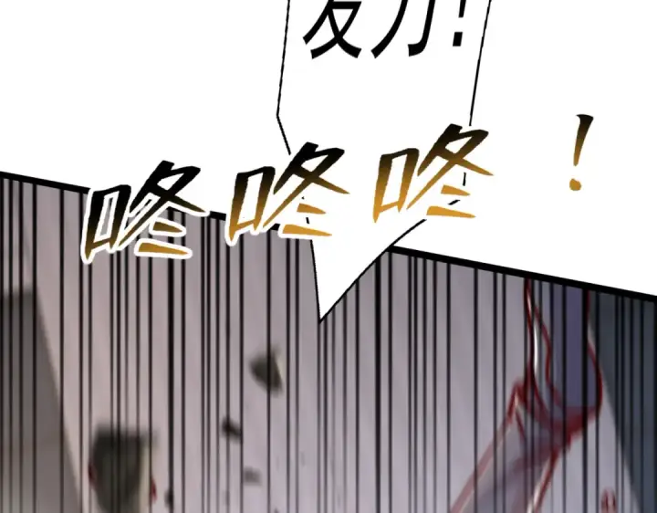 《开局强吻裂口女》第138话 越狱的恐龙异能者图173