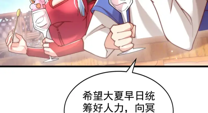 《开局强吻裂口女》第138话 越狱的恐龙异能者图18