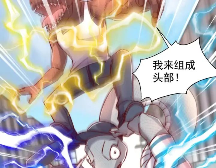 《开局强吻裂口女》第138话 越狱的恐龙异能者图182