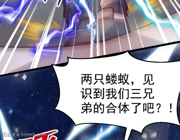 《开局强吻裂口女》第138话 越狱的恐龙异能者图184