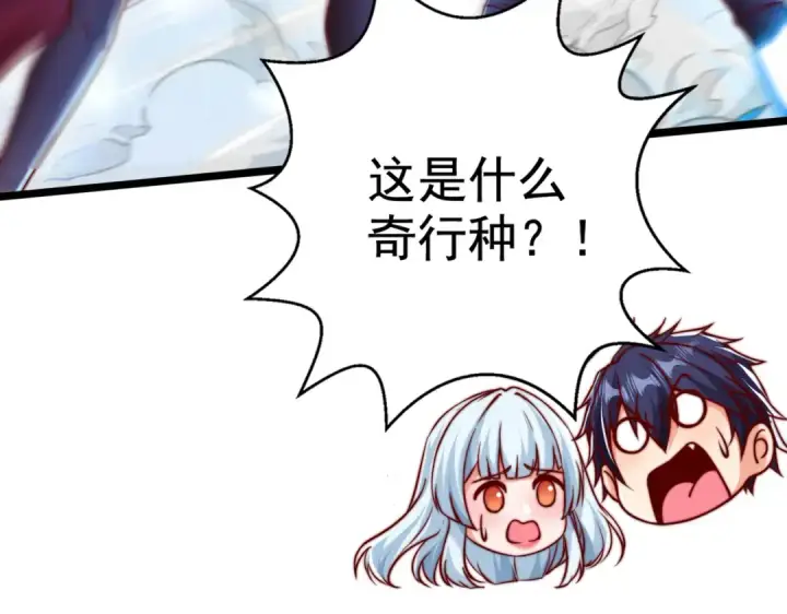 《开局强吻裂口女》第138话 越狱的恐龙异能者图189