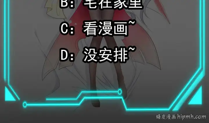 《开局强吻裂口女》第138话 越狱的恐龙异能者图192