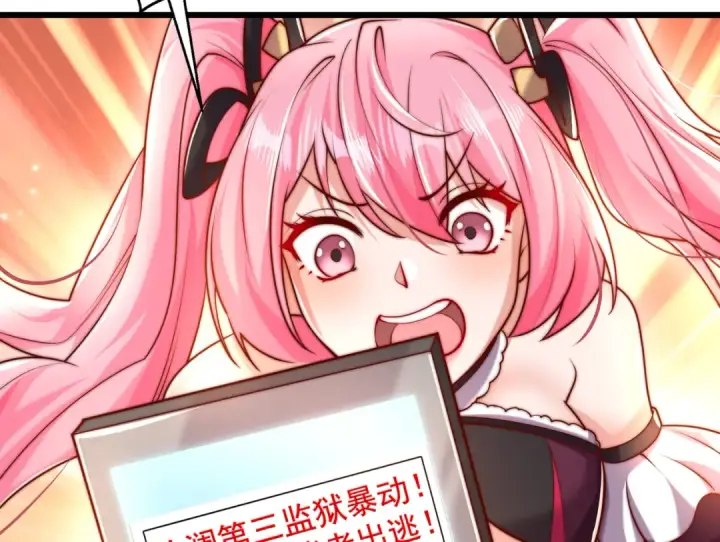 《开局强吻裂口女》第138话 越狱的恐龙异能者图20