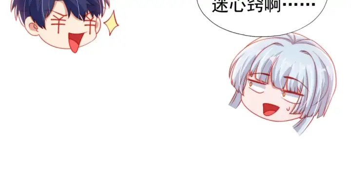 《开局强吻裂口女》第138话 越狱的恐龙异能者图30
