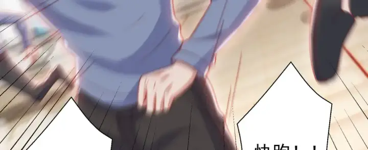 《开局强吻裂口女》第138话 越狱的恐龙异能者图34