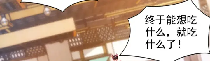 《开局强吻裂口女》第138话 越狱的恐龙异能者图36