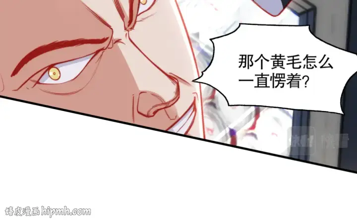 《开局强吻裂口女》第138话 越狱的恐龙异能者图40