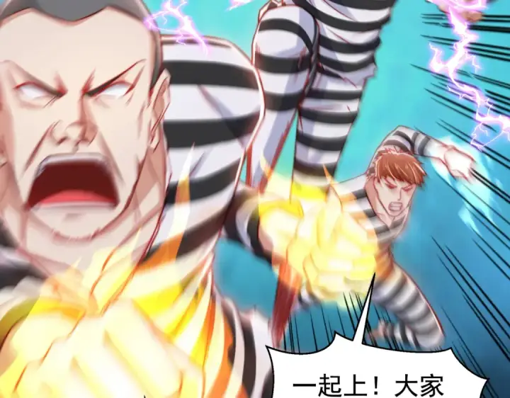 《开局强吻裂口女》第138话 越狱的恐龙异能者图47