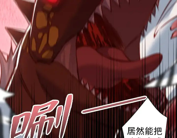 《开局强吻裂口女》第138话 越狱的恐龙异能者图58