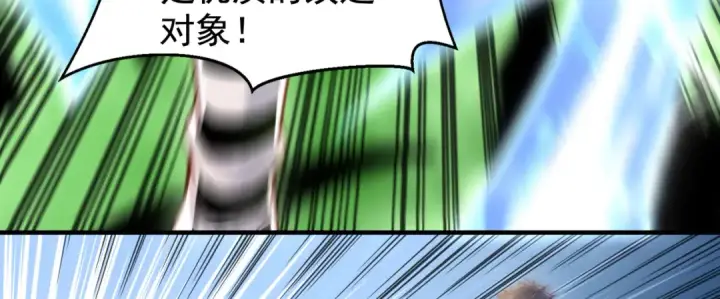 《开局强吻裂口女》第138话 越狱的恐龙异能者图63