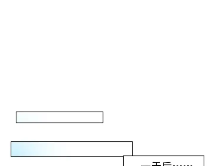 《开局强吻裂口女》第138话 越狱的恐龙异能者图69