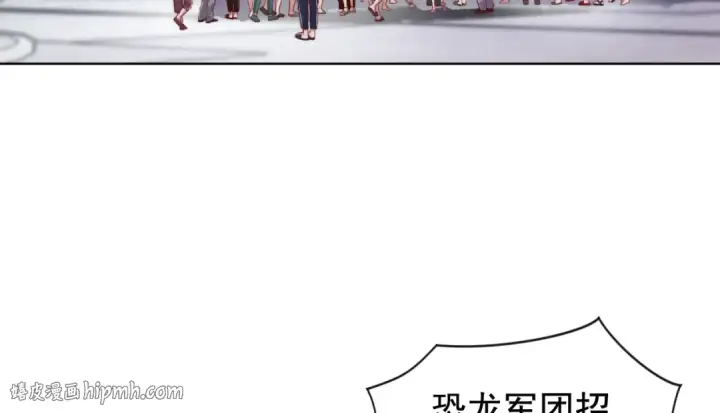 《开局强吻裂口女》第138话 越狱的恐龙异能者图72