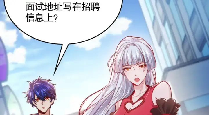《开局强吻裂口女》第138话 越狱的恐龙异能者图77