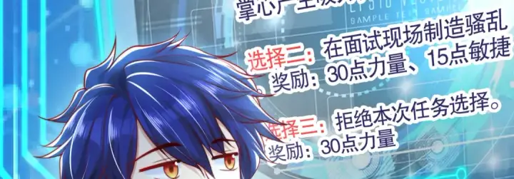 《开局强吻裂口女》第138话 越狱的恐龙异能者图84