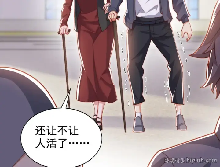 《开局强吻裂口女》第138话 越狱的恐龙异能者图96