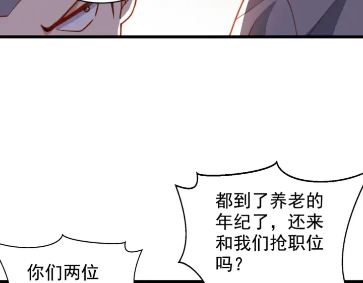 《开局强吻裂口女》第138话 越狱的恐龙异能者图97