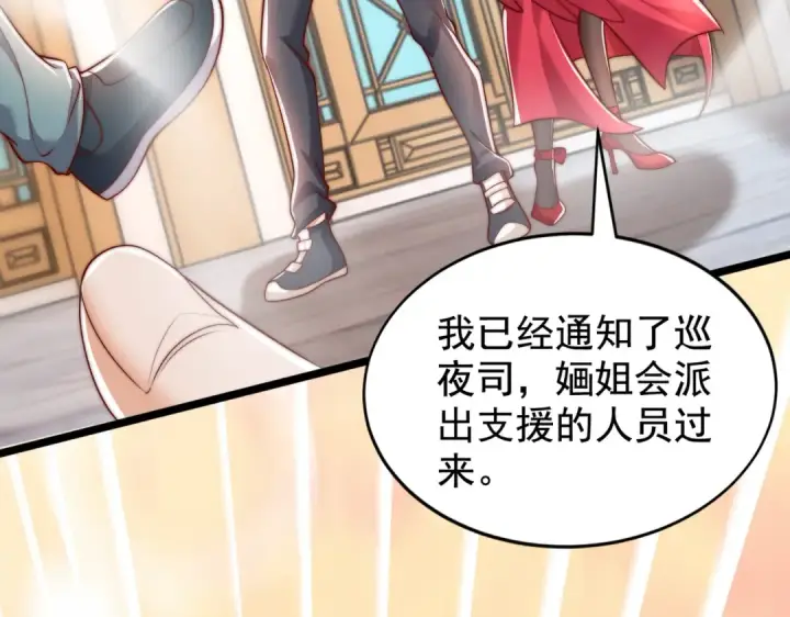 《开局强吻裂口女》第139话 用烧烤征服反派！图106