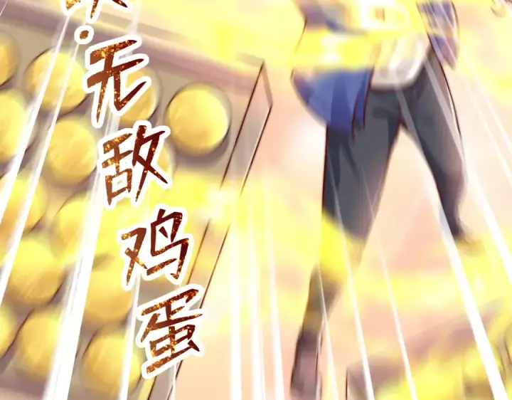 《开局强吻裂口女》第139话 用烧烤征服反派！图111