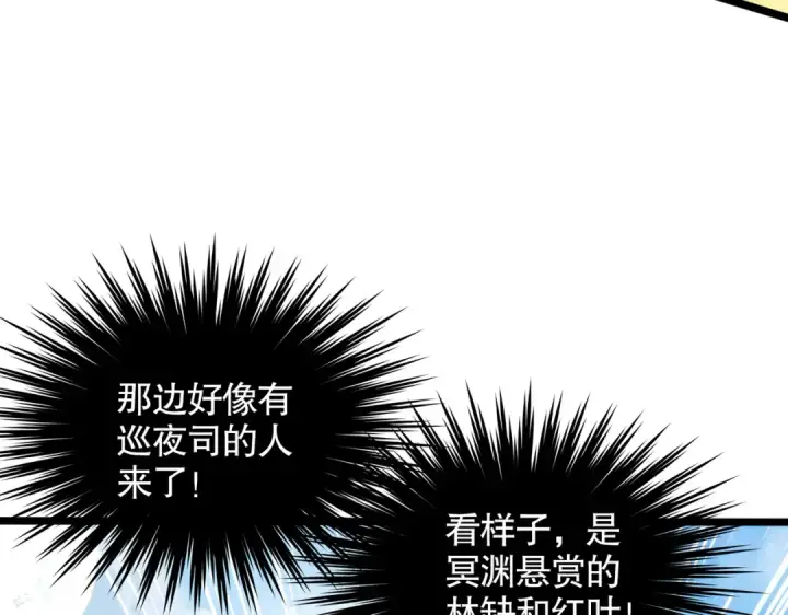 《开局强吻裂口女》第139话 用烧烤征服反派！图113