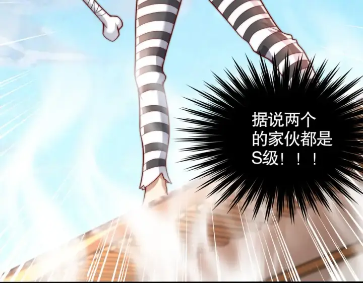 《开局强吻裂口女》第139话 用烧烤征服反派！图115