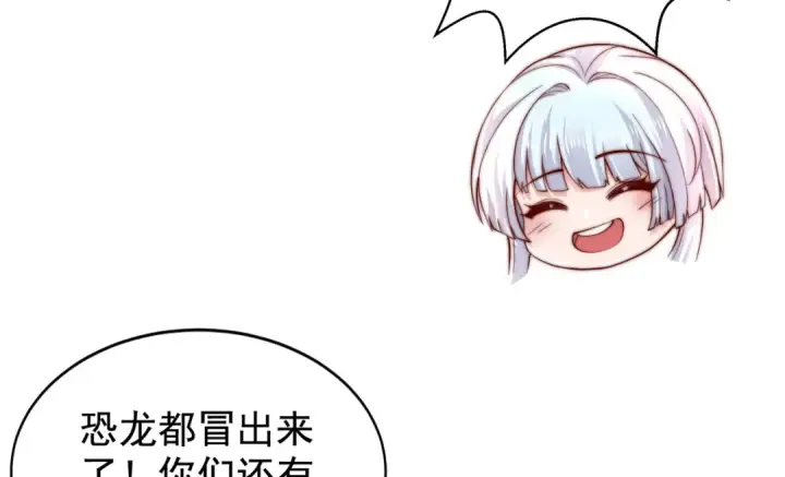 《开局强吻裂口女》第139话 用烧烤征服反派！图118
