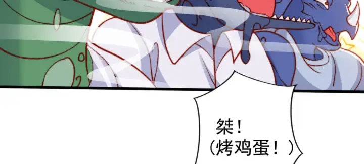 《开局强吻裂口女》第139话 用烧烤征服反派！图125