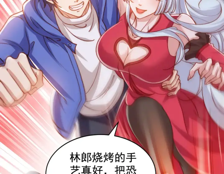 《开局强吻裂口女》第139话 用烧烤征服反派！图130