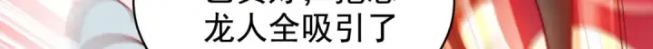 《开局强吻裂口女》第139话 用烧烤征服反派！图131