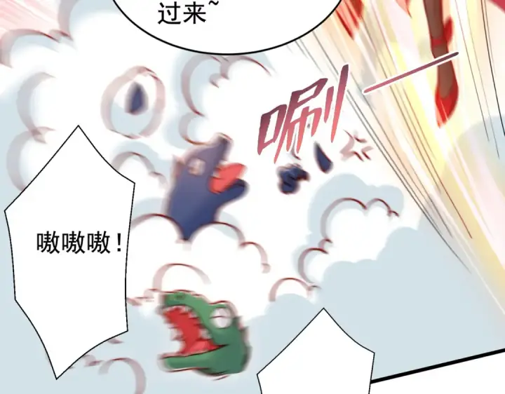 《开局强吻裂口女》第139话 用烧烤征服反派！图132