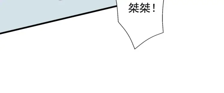 《开局强吻裂口女》第139话 用烧烤征服反派！图133