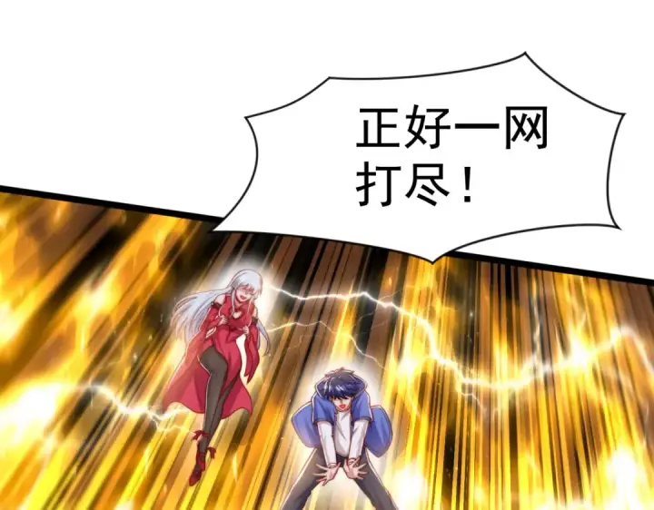 《开局强吻裂口女》第139话 用烧烤征服反派！图134