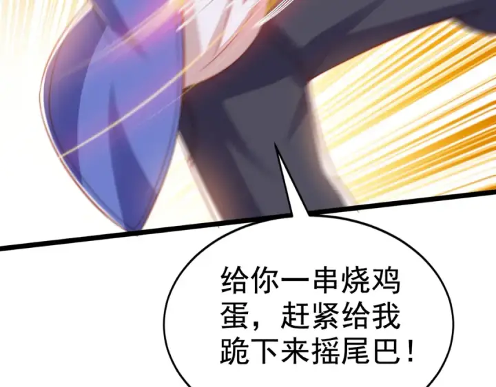 《开局强吻裂口女》第139话 用烧烤征服反派！图145
