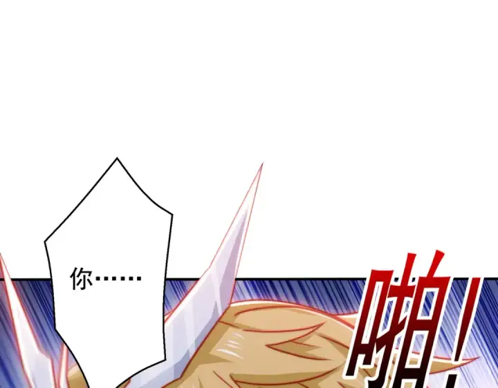 《开局强吻裂口女》第139话 用烧烤征服反派！图147