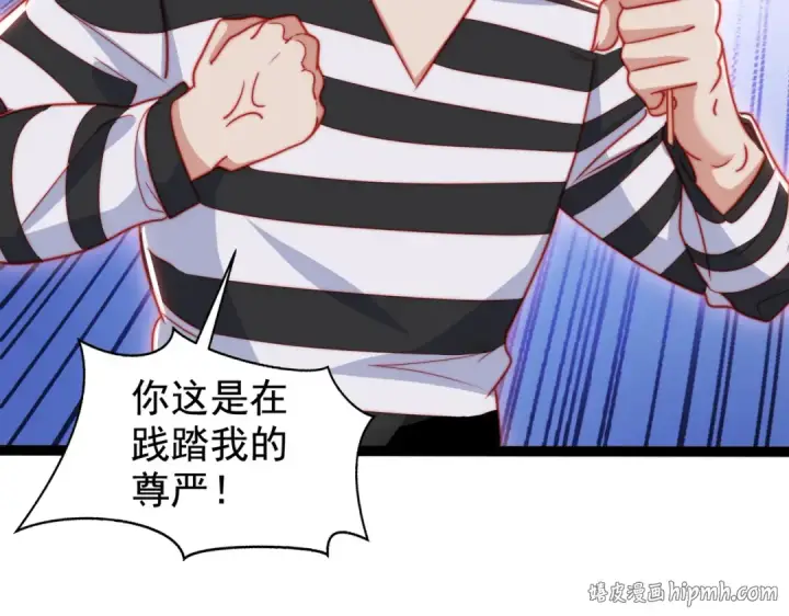 《开局强吻裂口女》第139话 用烧烤征服反派！图152