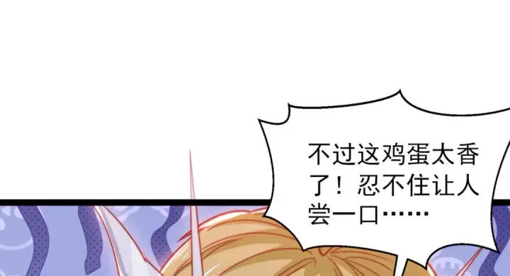 《开局强吻裂口女》第139话 用烧烤征服反派！图153