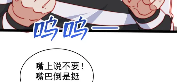 《开局强吻裂口女》第139话 用烧烤征服反派！图155