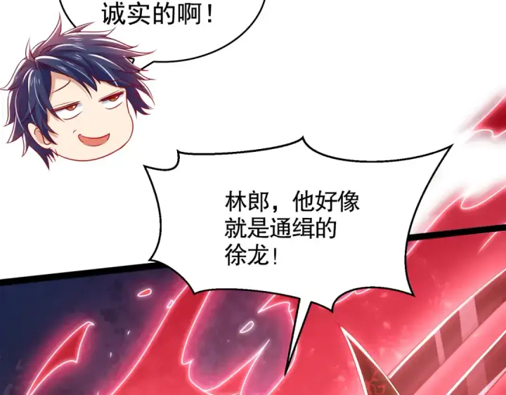 《开局强吻裂口女》第139话 用烧烤征服反派！图156