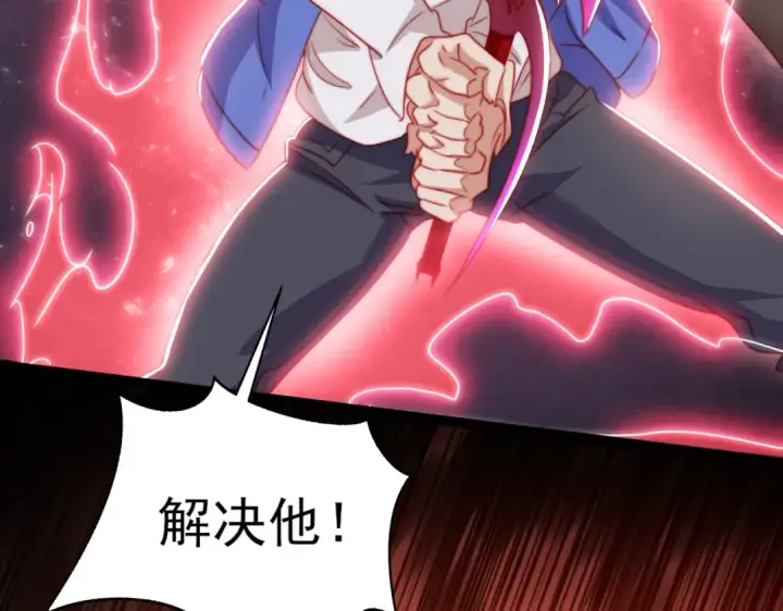 《开局强吻裂口女》第139话 用烧烤征服反派！图159