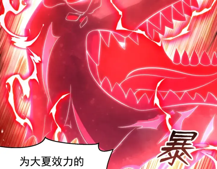 《开局强吻裂口女》第139话 用烧烤征服反派！图162