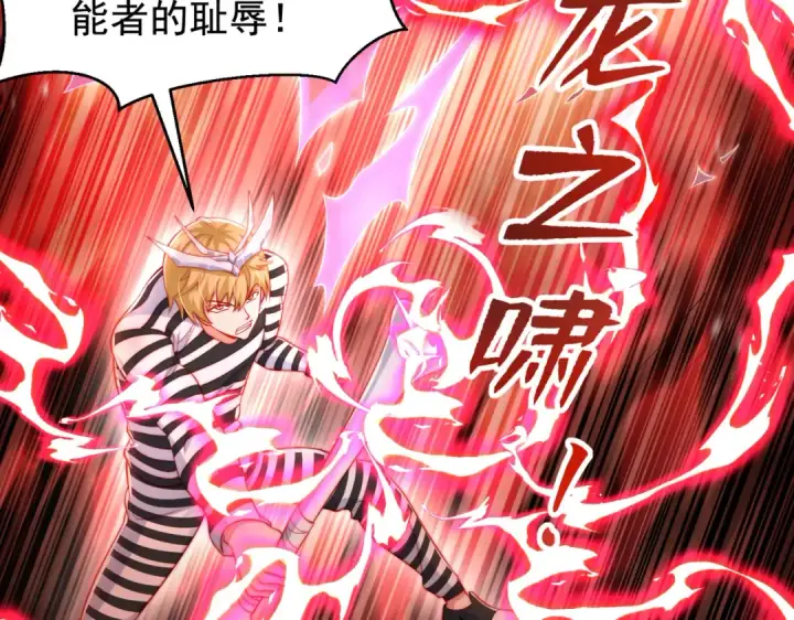 《开局强吻裂口女》第139话 用烧烤征服反派！图164