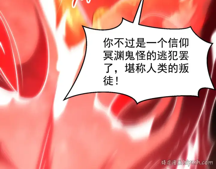 《开局强吻裂口女》第139话 用烧烤征服反派！图168
