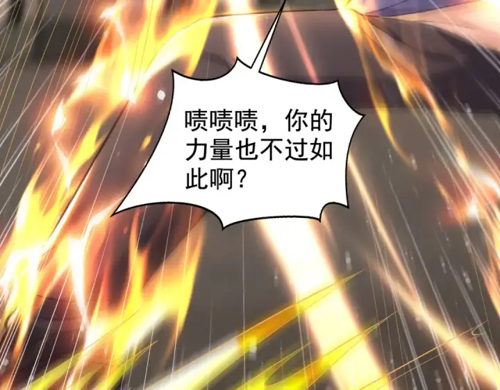 《开局强吻裂口女》第139话 用烧烤征服反派！图17