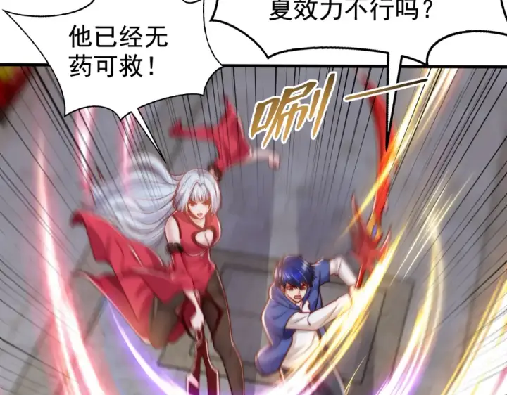 《开局强吻裂口女》第139话 用烧烤征服反派！图174