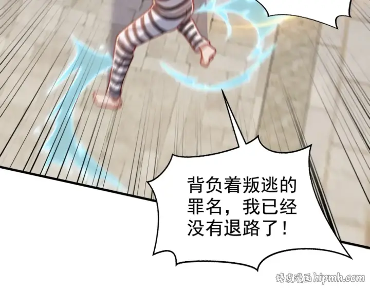 《开局强吻裂口女》第139话 用烧烤征服反派！图176